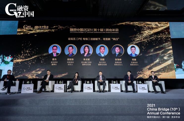 【動態新聞】天堂硅谷榮膺融資中國“2020中國股權投資年度榜單”三項大獎