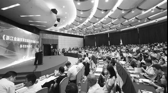 【媒體聚焦】金改20年 浙江金融“新”在哪里——浙江私募已超2700家，大咖共話(huà)金融助力新經(jīng)濟(jì)