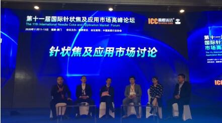 【合作伙伴】京陽科技榮獲2020全球針狀焦優質品牌