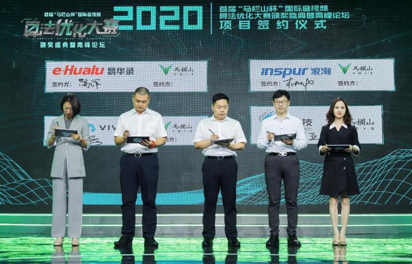 【合作伙伴】強(qiáng)強(qiáng)聯(lián)合 當(dāng)虹科技與長沙馬欄山視頻文創(chuàng)產(chǎn)業(yè)園戰(zhàn)略合作