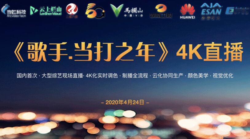 【合作伙伴】強(qiáng)強(qiáng)聯(lián)合 當(dāng)虹科技與長沙馬欄山視頻文創(chuàng)產(chǎn)業(yè)園戰(zhàn)略合作