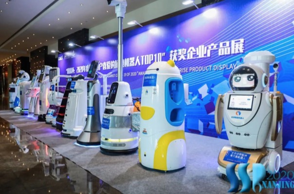 【合作伙伴】擎盾數據機器人榮膺2020年最受用戶喜愛的“抗疫機器人”TOP10