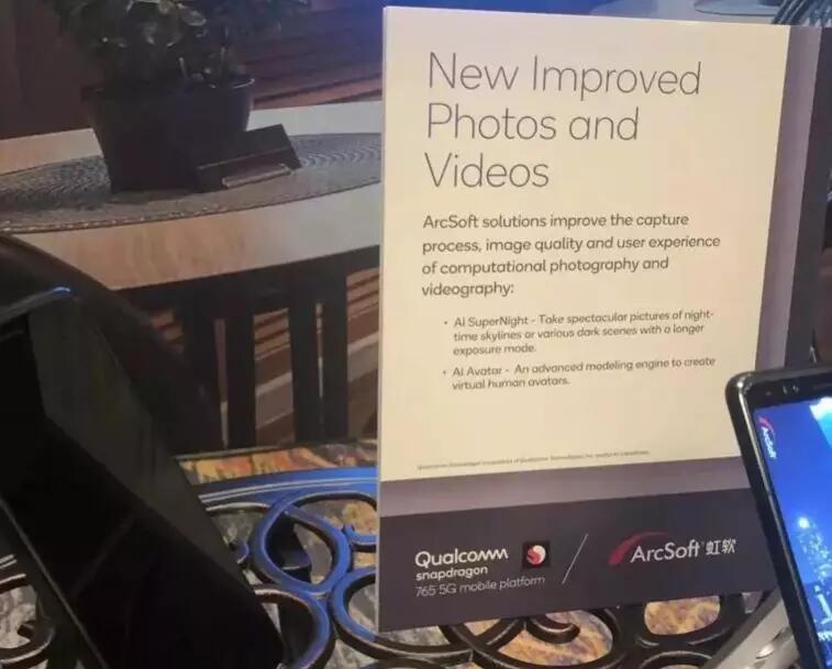 【合作伙伴】虹軟科技聯(lián)手高通讓智能多攝時(shí)代全面來(lái)臨