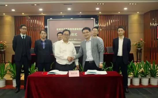 【合作伙伴】光大綠色環(huán)保簽署兩個(gè)新項(xiàng)目 成功實(shí)現(xiàn)新省份的突破