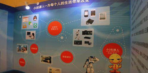 【合作伙伴】智臻智能豹變記：從小i機器人到布局“AI+產業(yè)”