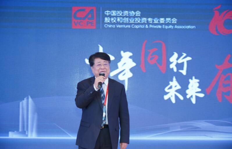 【動態新聞】硅谷天堂董事長鮑鉞受邀參加創投委十周年紀念活動并發表主題演講