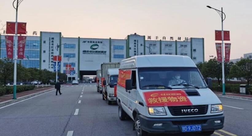 【動(dòng)態(tài)新聞】天堂硅谷投資的長(zhǎng)江星醫(yī)藥并購(gòu)重組獲康躍科技股東大會(huì)通過,助力上市公司轉(zhuǎn)型大健康