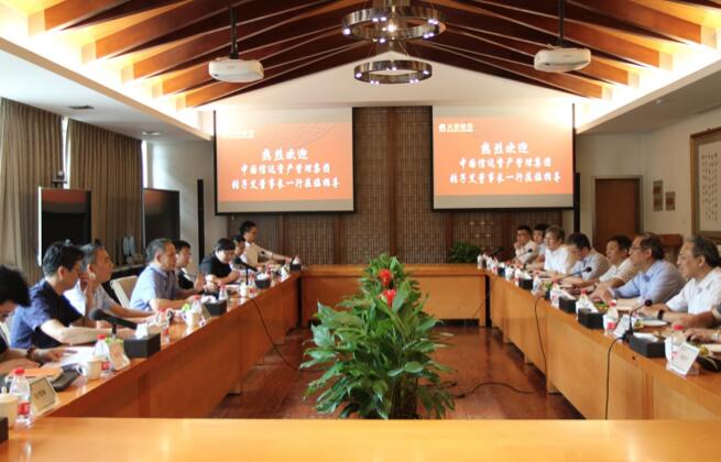 【動態(tài)新聞】中國信達黨委書記、董事長一行來訪交流