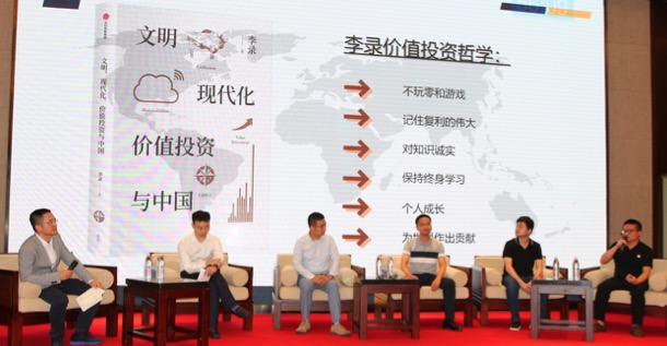 【動態新聞】天堂硅谷2020年半年度經營形勢分析會暨第六屆讀書會圓滿舉行