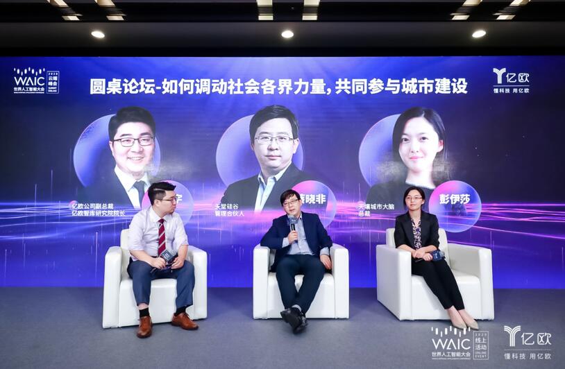 【動態新聞】蔡曉非:數據只有不斷在線化并清洗挖掘,才能產生更大價值