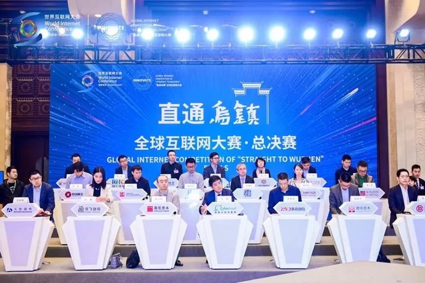 【動態(tài)新聞】天堂硅谷受邀參加“直通烏鎮(zhèn)”全球互聯(lián)網(wǎng)大賽擔任評委