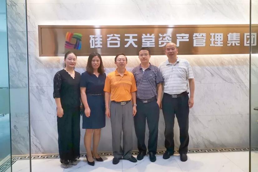 【動(dòng)態(tài)新聞】武漢市科技局劉紅巡視員一行調(diào)研天堂硅谷武漢公司