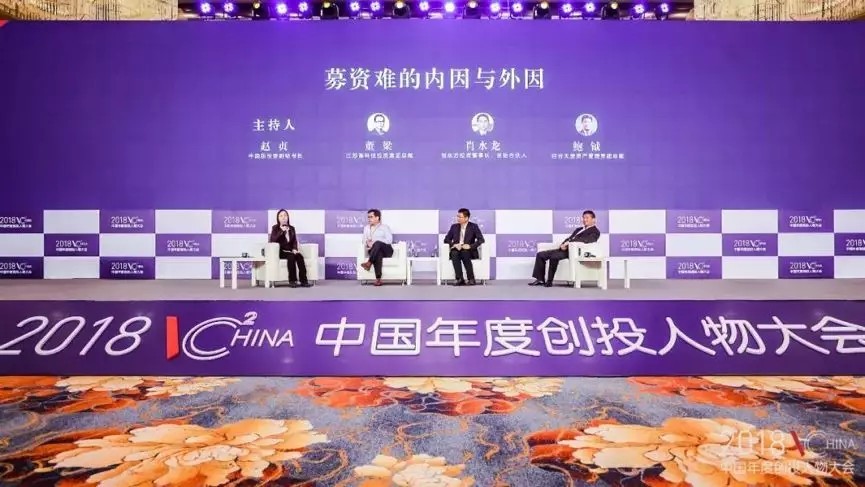 【動態新聞】硅谷天堂榮膺“中國創投20年二十大機構”大獎