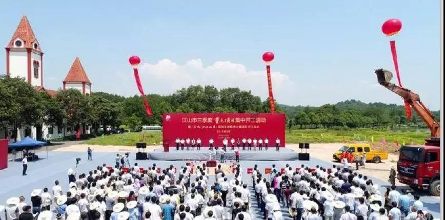 【動態新聞】天堂硅谷投資的“歸江山居”田園文旅頤養小鎮項目正式開工