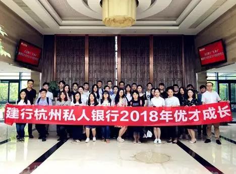 【動(dòng)態(tài)新聞】天堂硅谷舉辦“私享+”優(yōu)才成長財(cái)商教育活動(dòng)