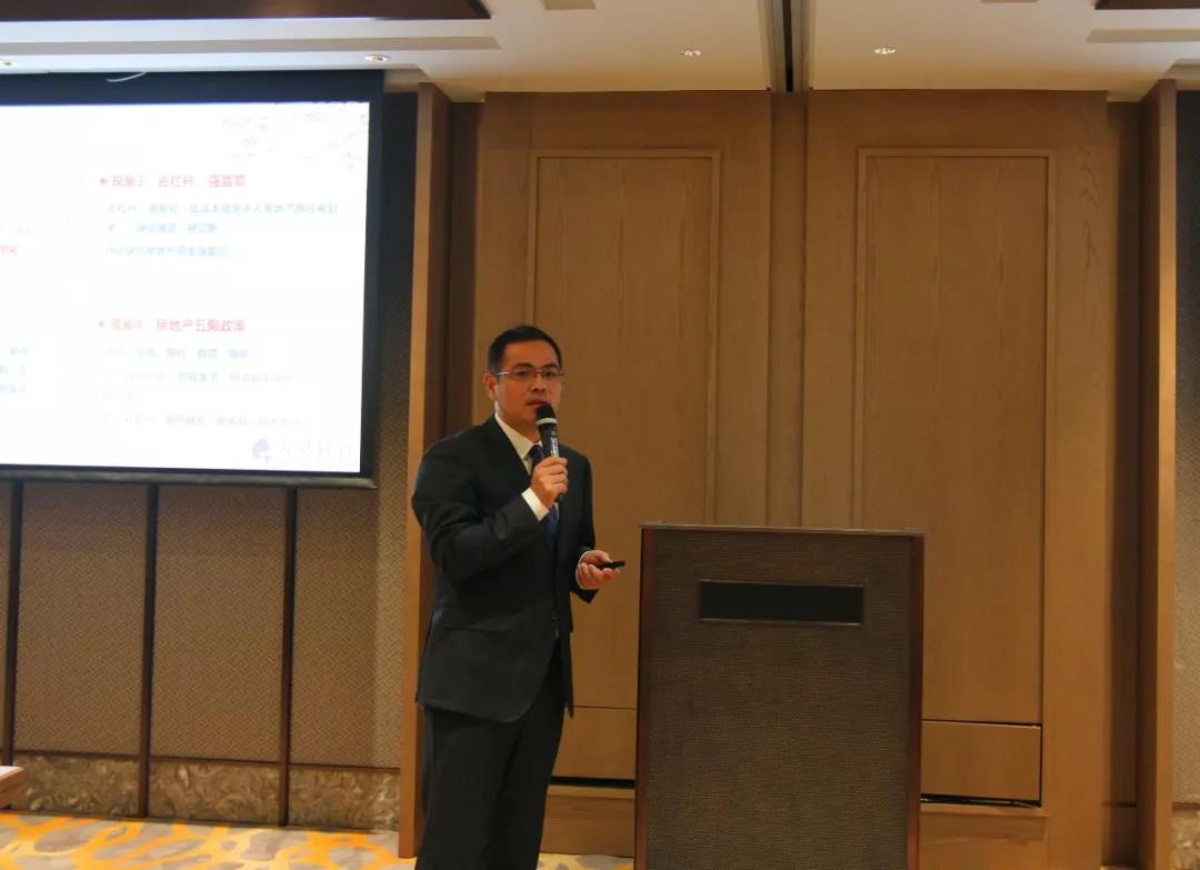 【動(dòng)態(tài)新聞】守得云開見月明 靜待花開終有時(shí)—— ——天堂硅谷成功助力“2018全球投資熱點(diǎn)私享會(huì)”