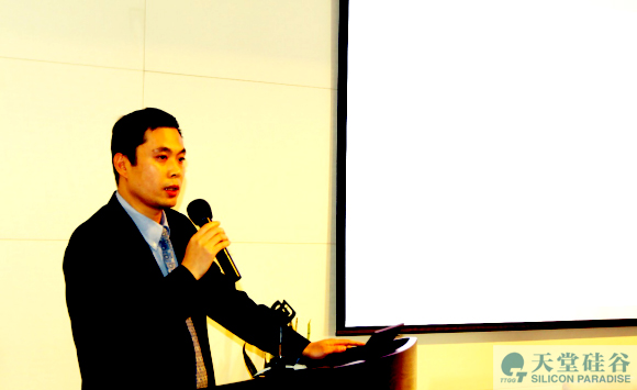 【動(dòng)態(tài)新聞】天堂硅谷管理合伙人郭豐博士受邀出席“特朗普稅改與中國(guó)企業(yè)應(yīng)對(duì)”論壇并發(fā)表講話