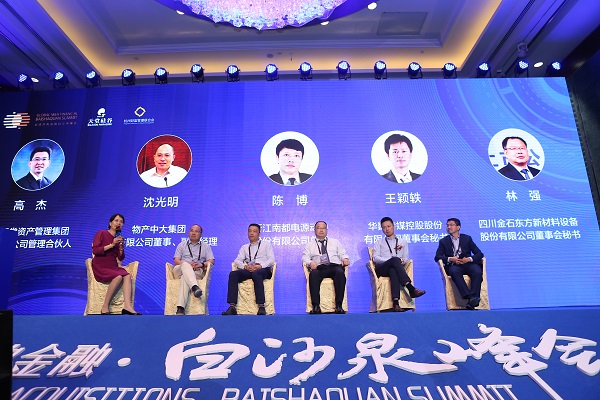 “上市公司并購重組與經濟轉型升級”論壇在杭州隆重舉行 “上市公司并購重組與經濟轉型升級”論壇在杭州隆重舉行