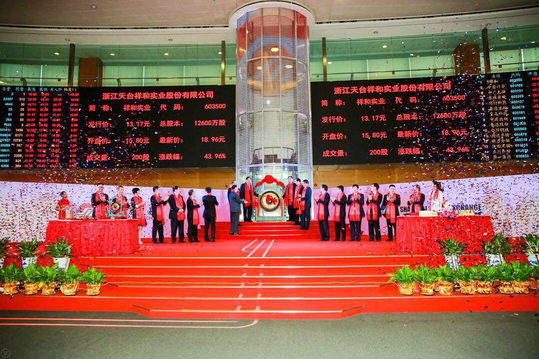 天堂硅谷投資的祥和實業在上交所主板成功上市