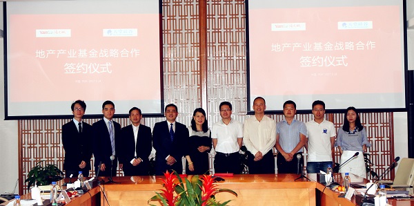 天堂硅谷戰(zhàn)略攜手陽(yáng)光城，百億地產(chǎn)產(chǎn)業(yè)基金成立