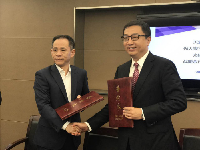 天堂硅谷與光大銀行杭州分行、光銀國際簽署戰略合作協議