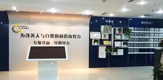 硅谷天堂所投企業(yè)時(shí)代桃源（870921）正式登陸新三板