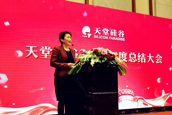 擼起袖子加油干 砥礪前行譜新篇