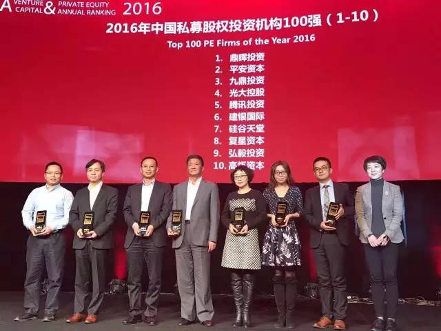 喜報(bào)：硅谷天堂榮膺清科“2016年中國私募股權(quán)投資機(jī)構(gòu)10強(qiáng)”