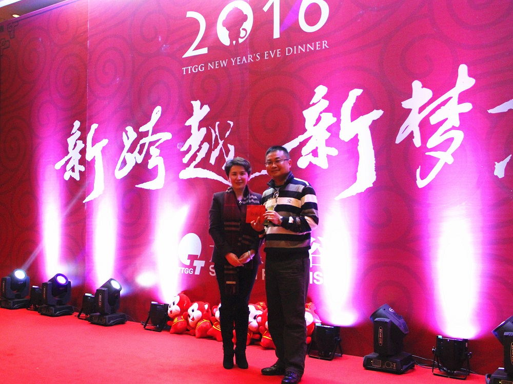 2016 新跨越 新夢想 2016 新跨越 新夢想