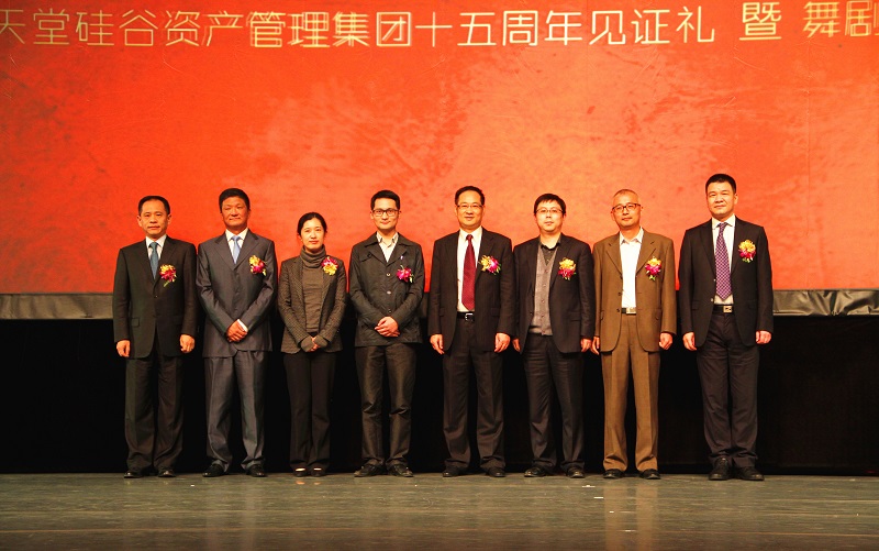 騰飛十五載 祥瑞天堂來——天堂硅谷踐行社會責(zé)任，鼎力支持公益環(huán)保