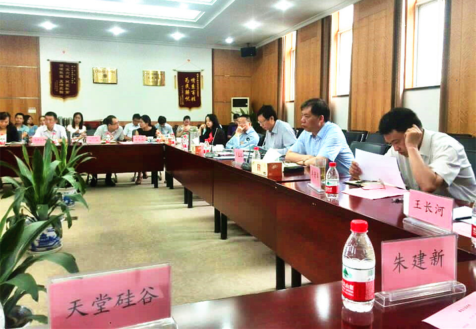 我司董事長(zhǎng)參加中國證監(jiān)會(huì)副主席在浙江召開的調(diào)研會(huì) 我司董事長(zhǎng)參加中國證監(jiān)會(huì)副主席在浙江召開的調(diào)研會(huì)