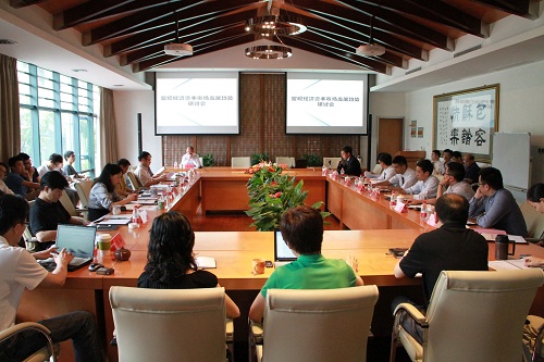 天堂硅谷攜手廣發(fā)證券舉辦“宏觀經(jīng)濟資本市場發(fā)展趨勢研討會”